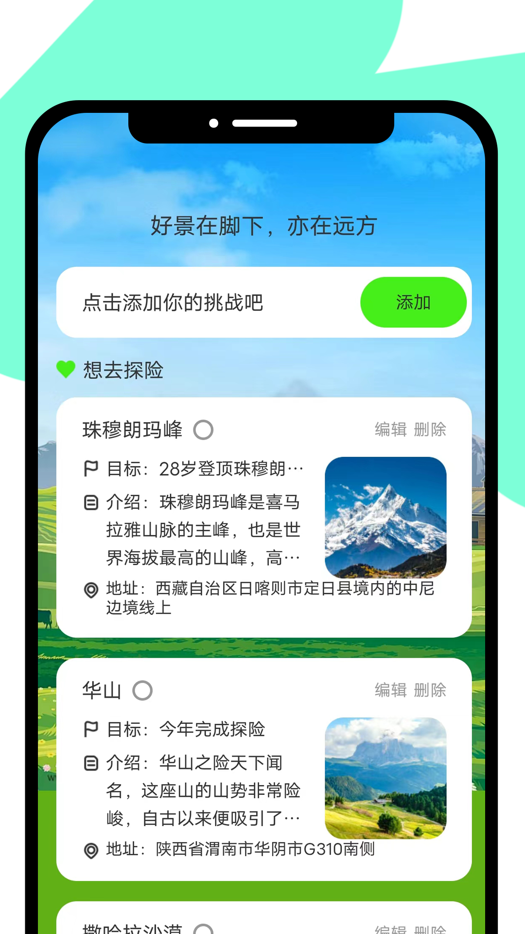 龙年畅游-1