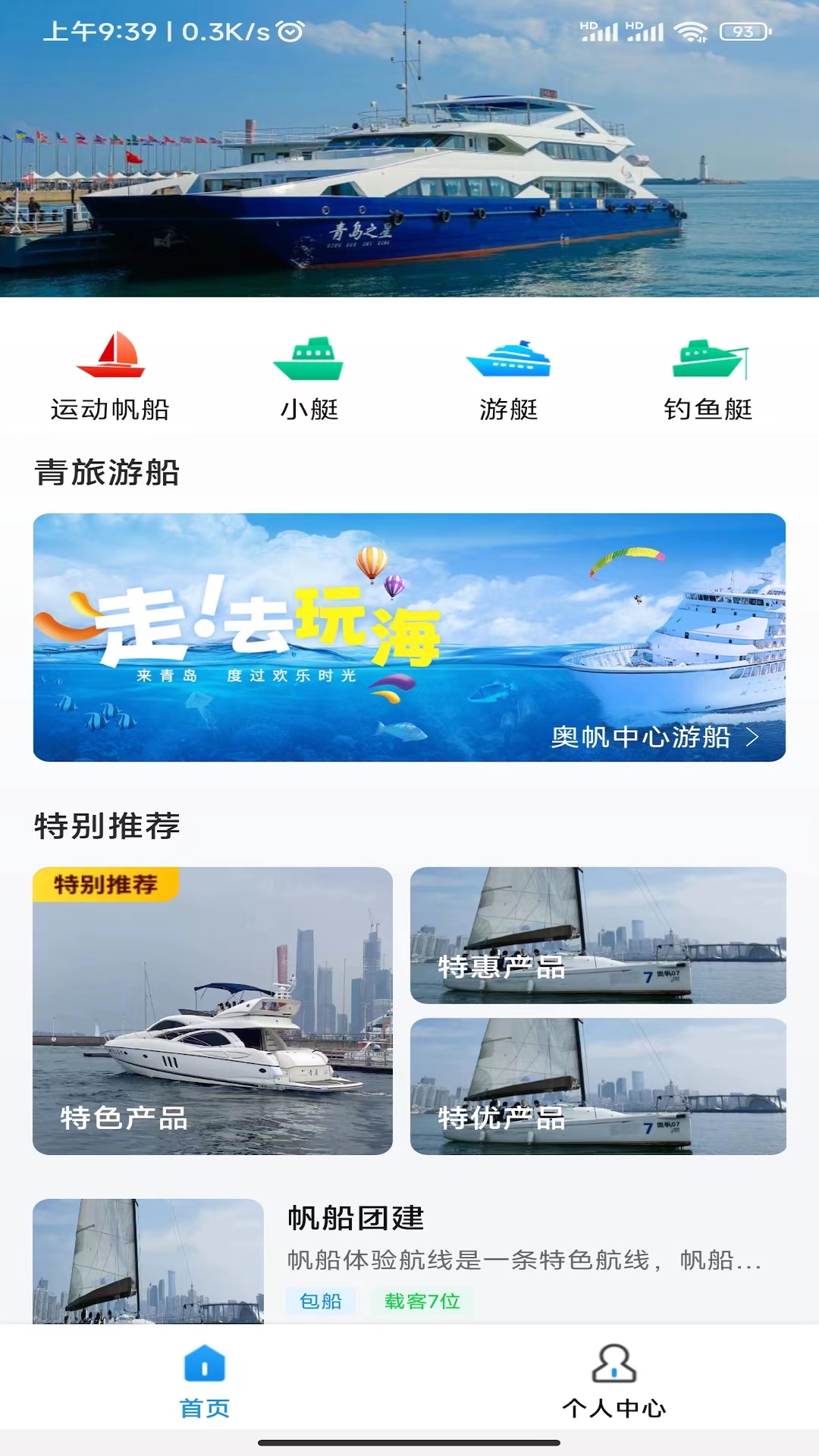 海了-01