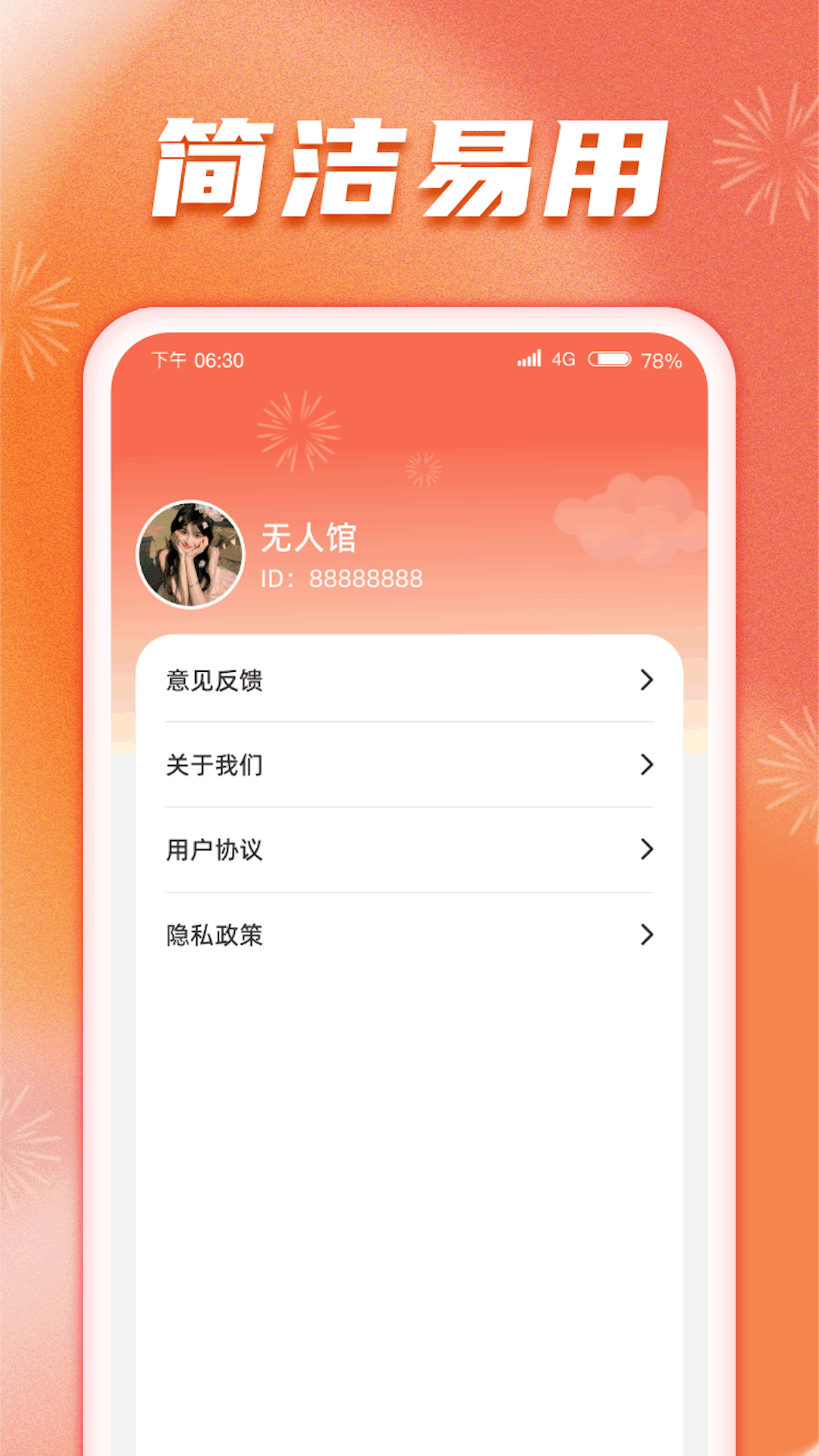 财福聚到-01