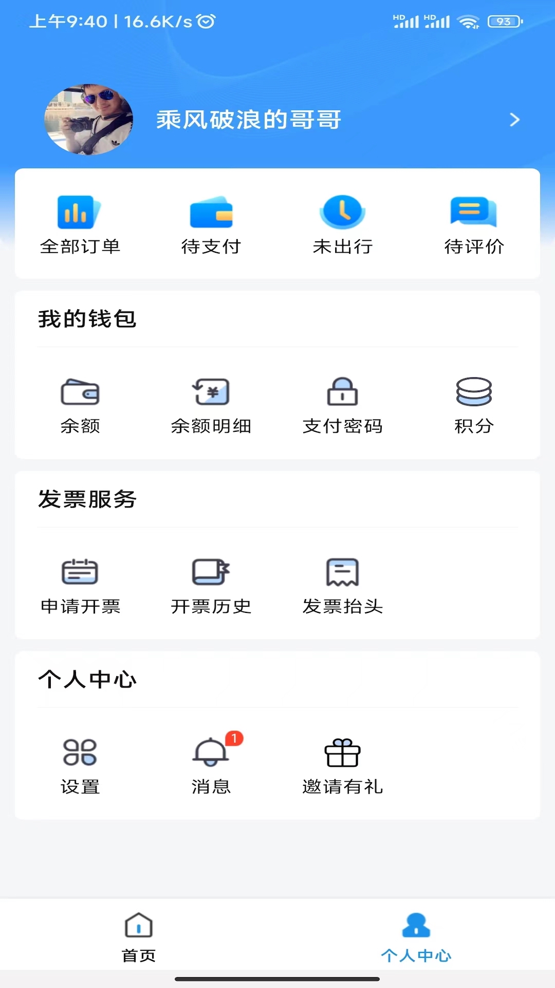海了-01