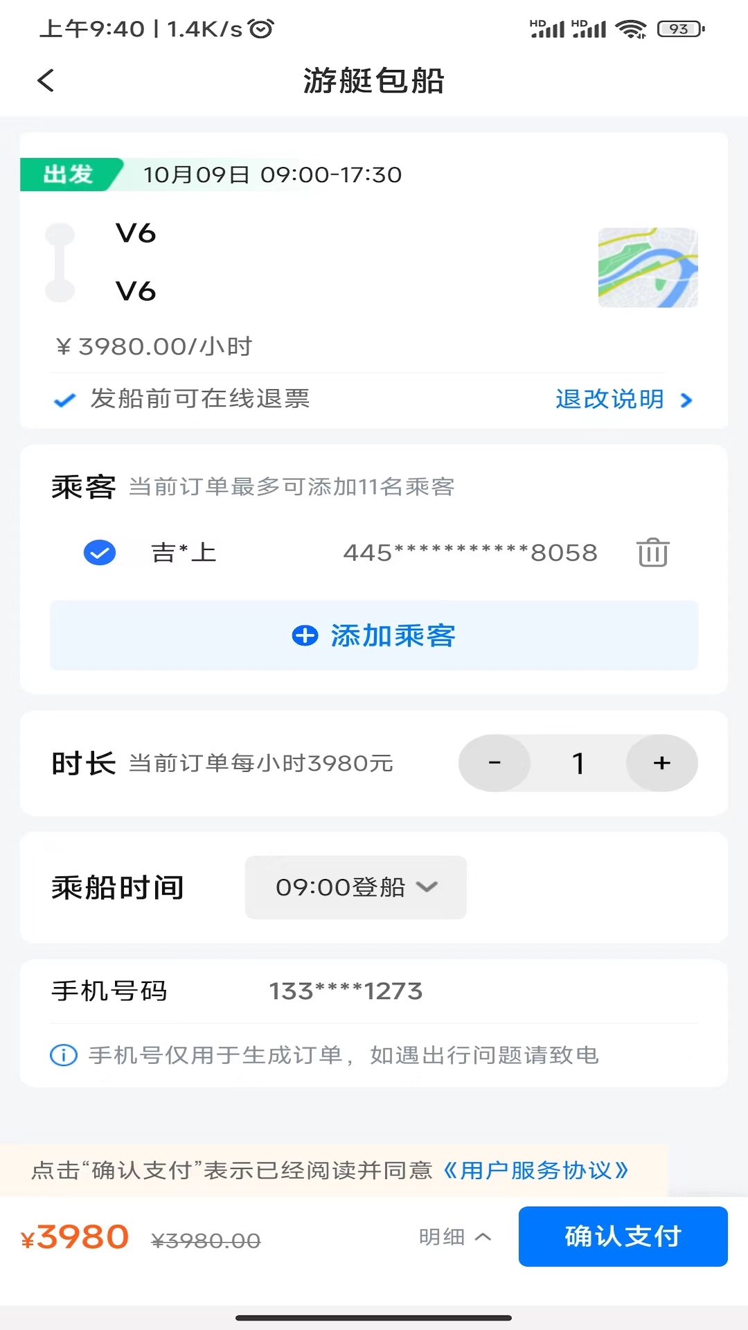 海了-01
