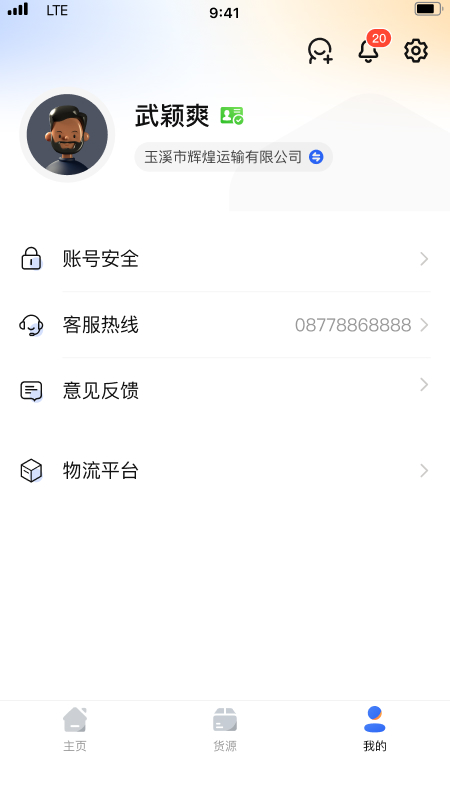 小马国炬-01