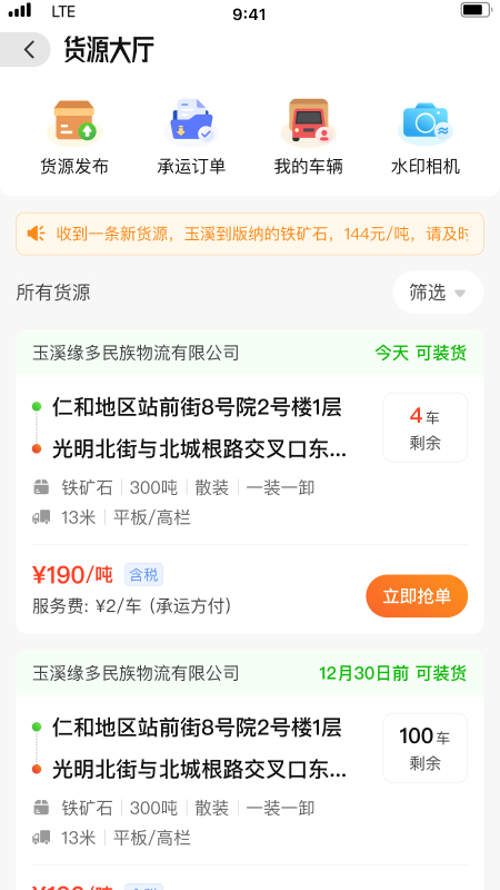 小马国炬-01