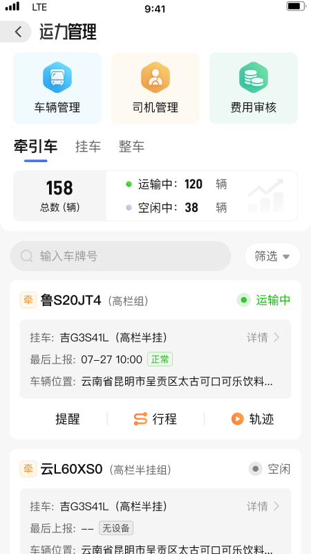 小马国炬-01