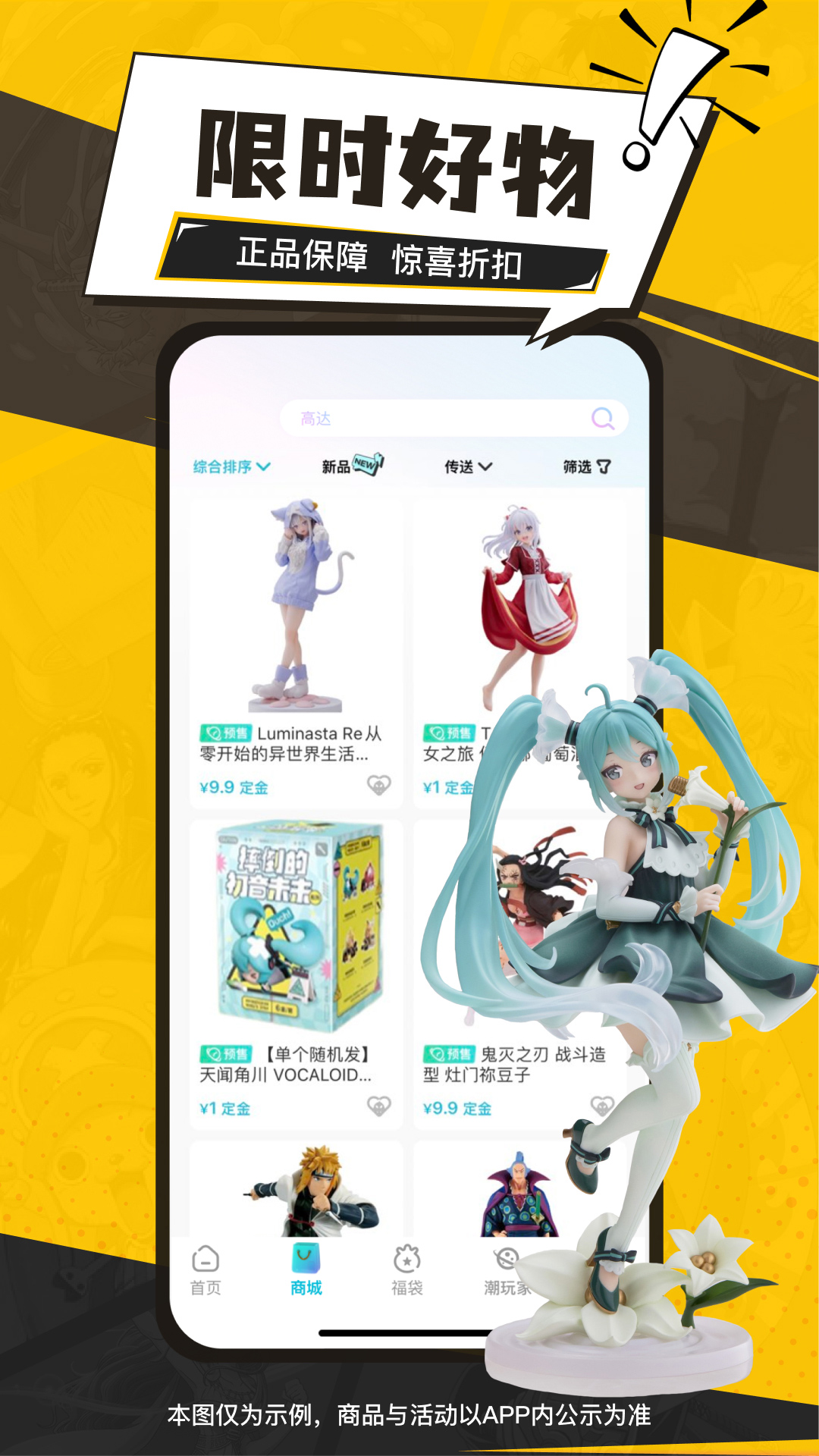 元气玛特-01