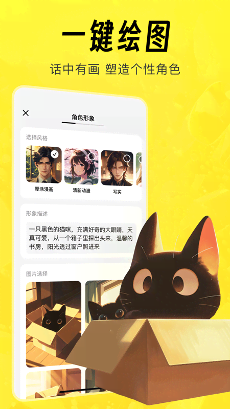 猫箱-01