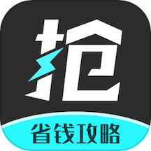 快快抢