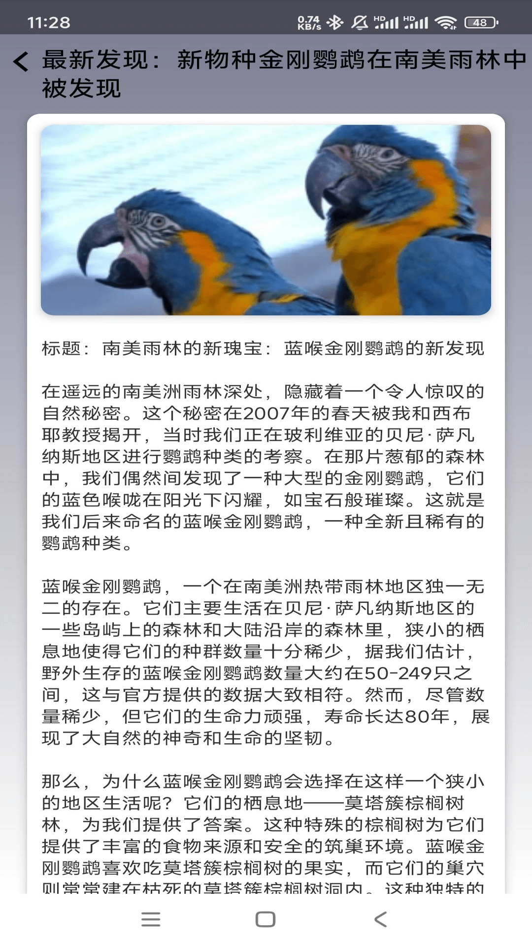 动物妙识-01