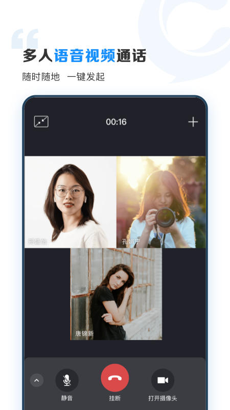 云上协同-01