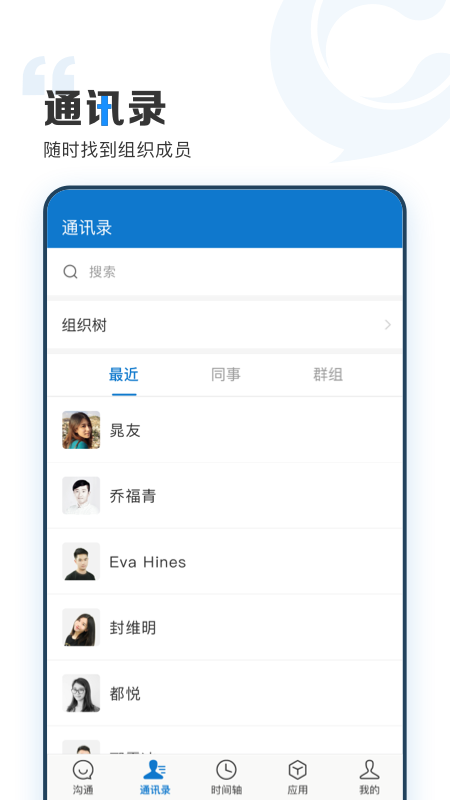 云上协同-01