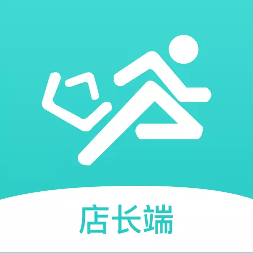 快跑者店长端
