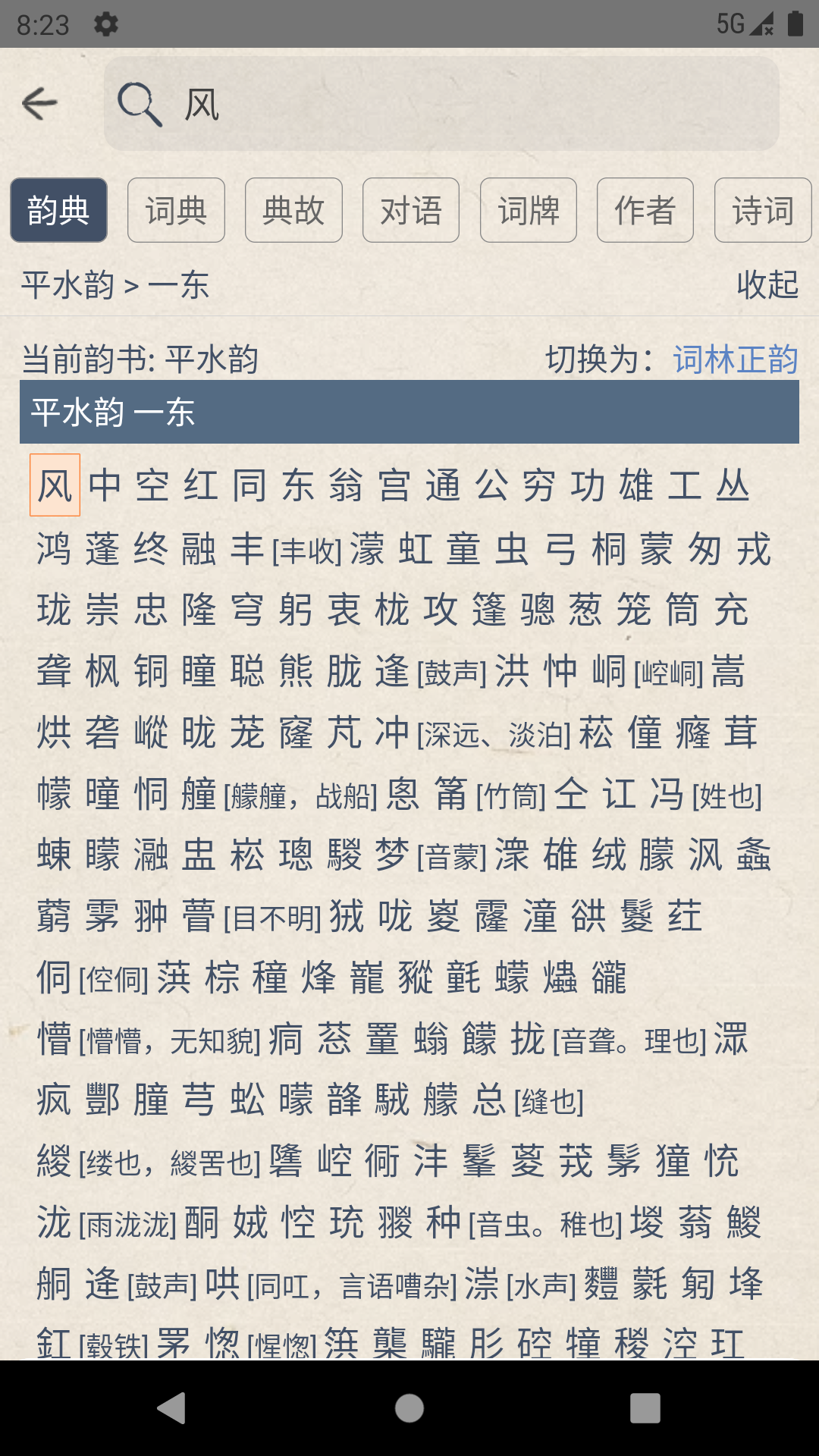 搜韵-01