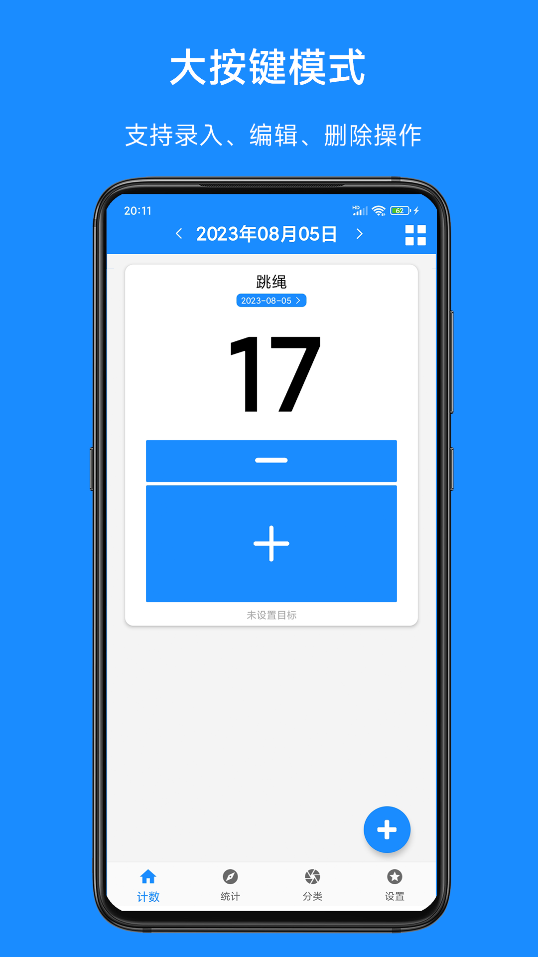 计数器计数-01