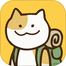 爱旅行的小猫