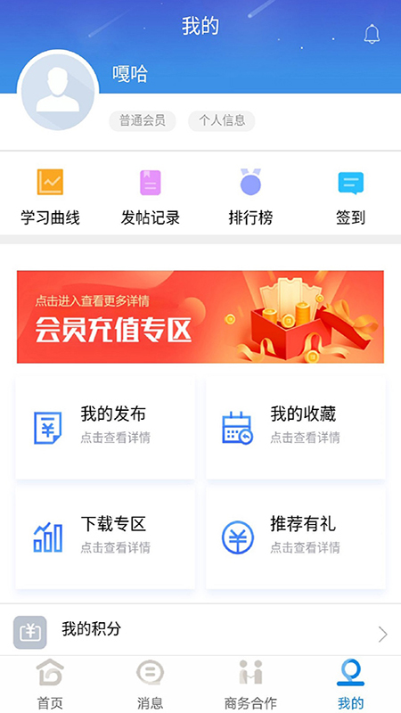 j助手-01