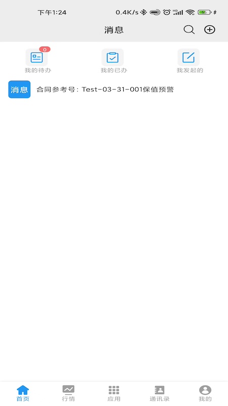 江铜home-01