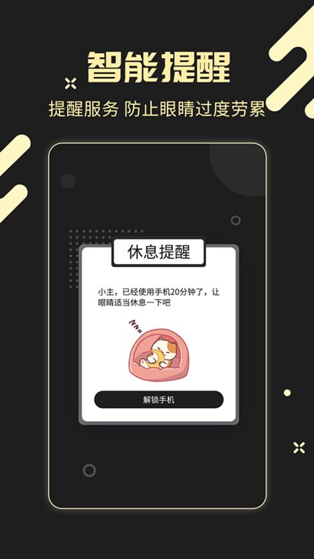 儿童锁专家-01