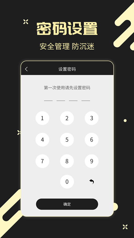 儿童锁专家-01