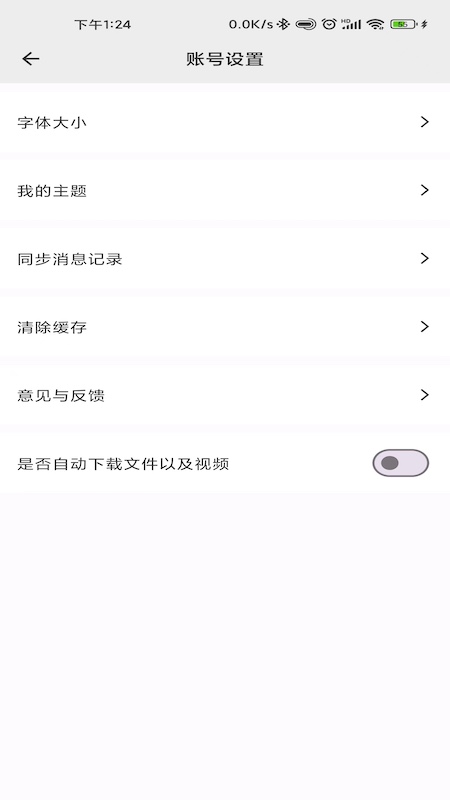 江铜home-01