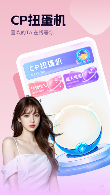 连心-01