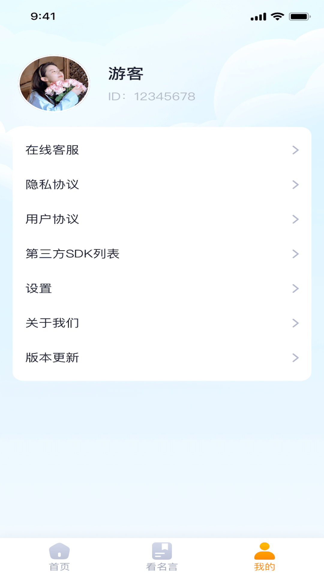 风云汇看-01