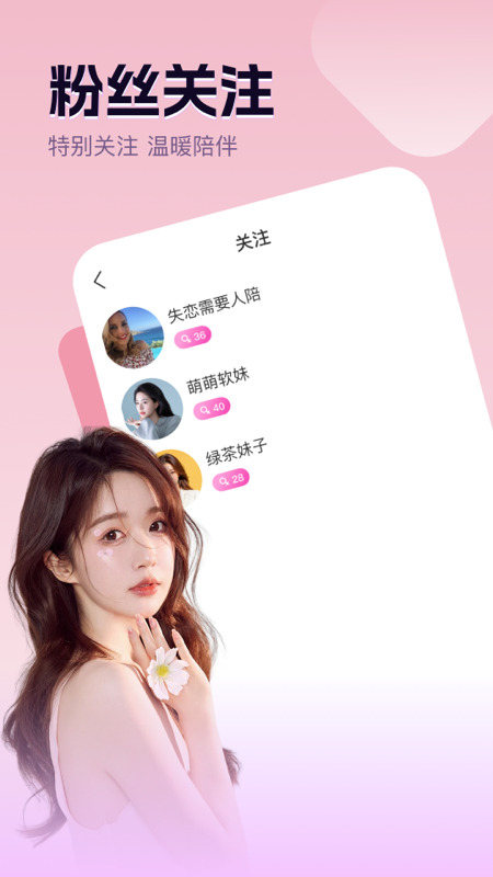 连心-01