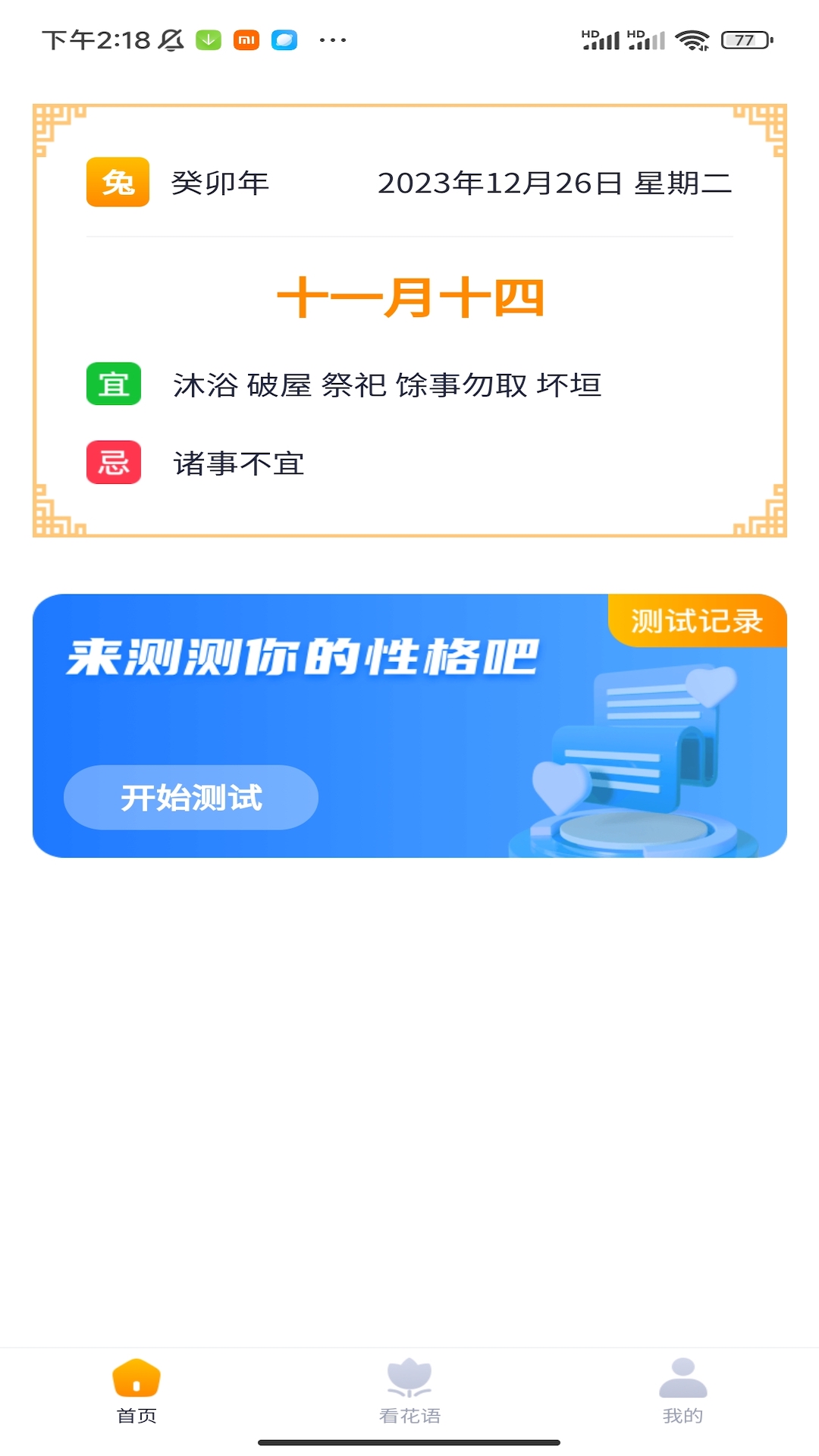 风云汇看-01