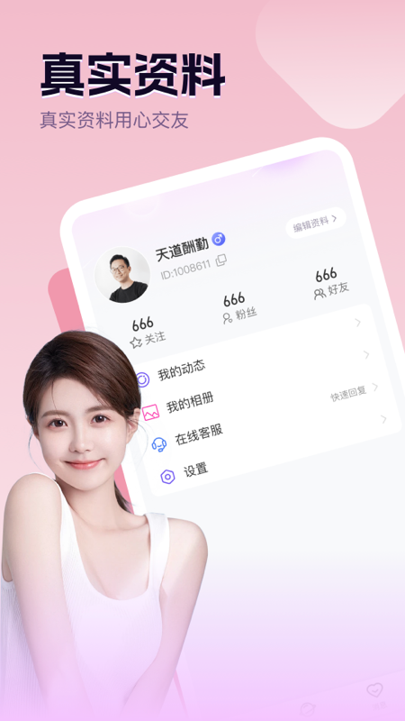 连心-01