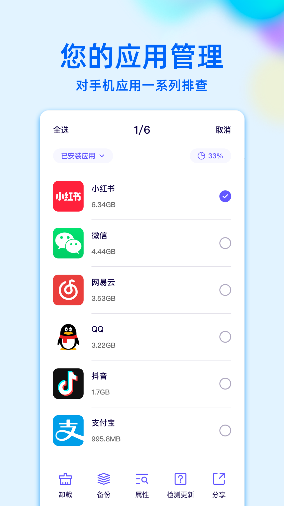 re文件管理-01