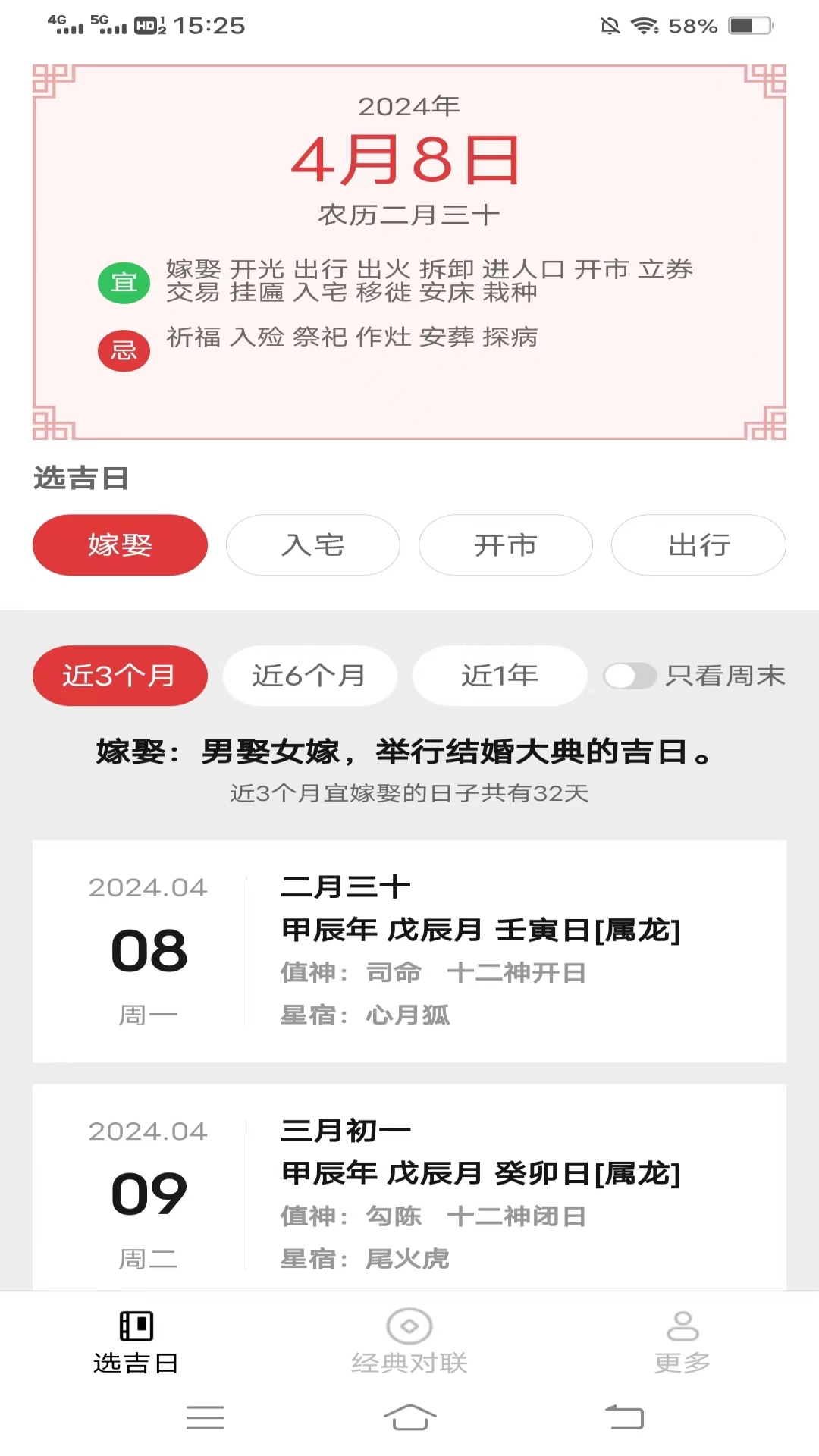 好运多多-01