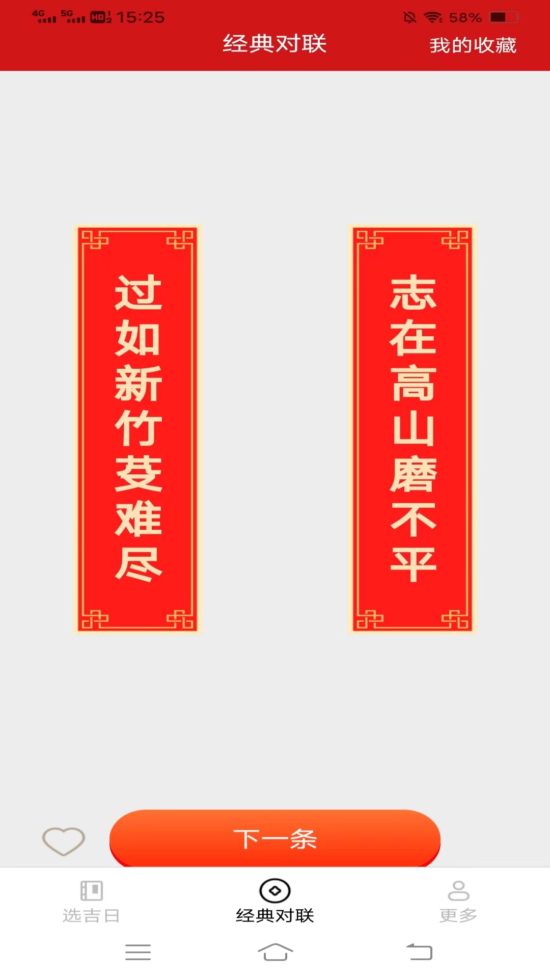好运多多-01