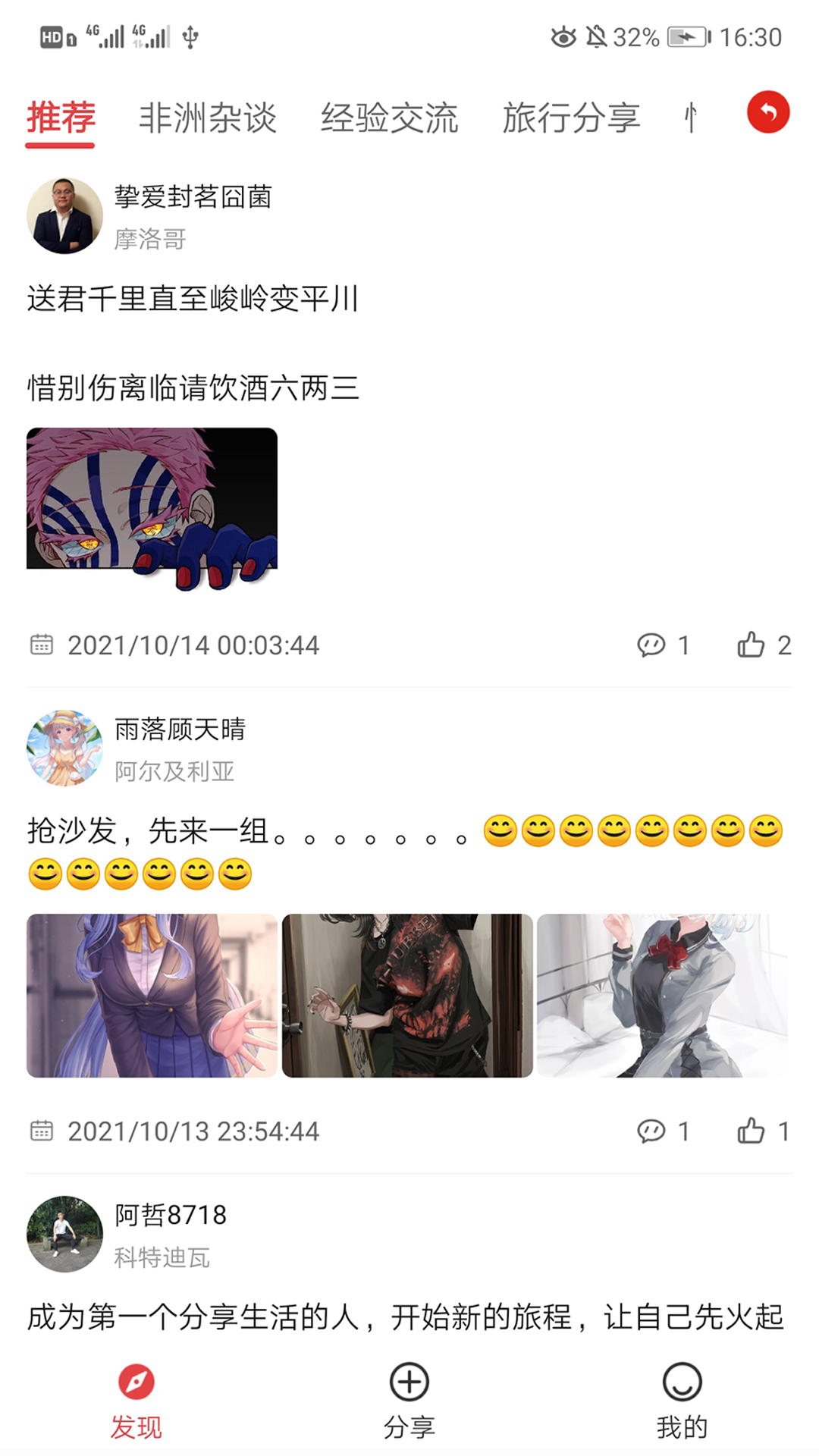 非贸-01