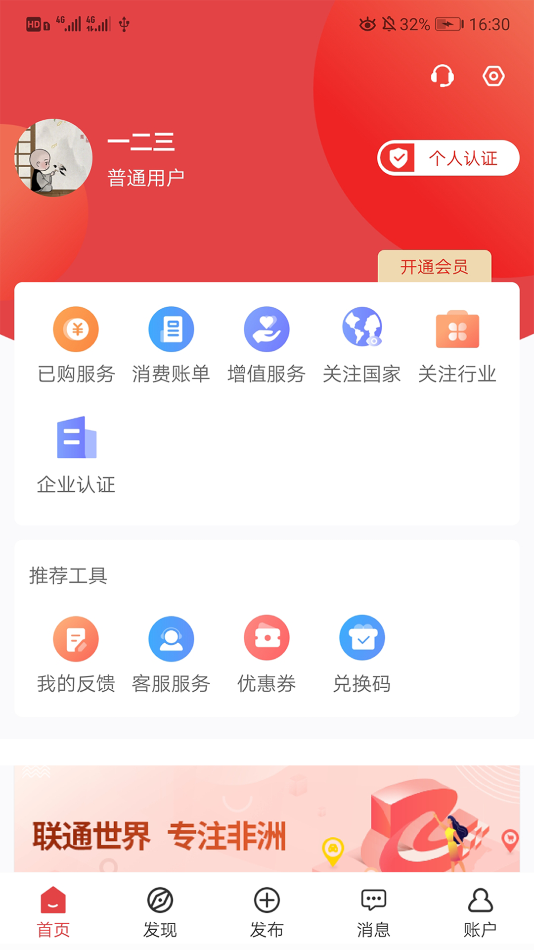 非贸-01