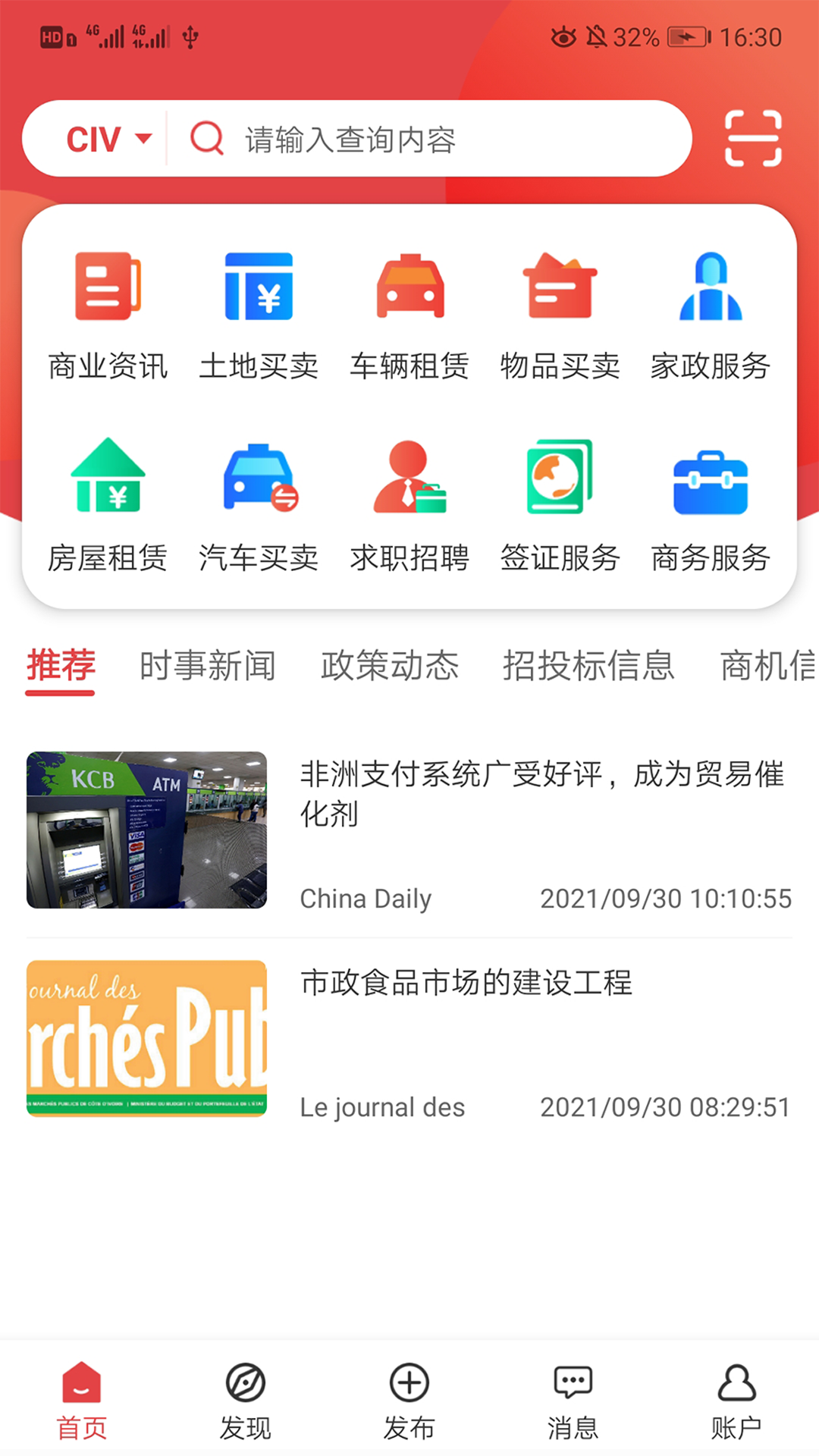 非贸-01