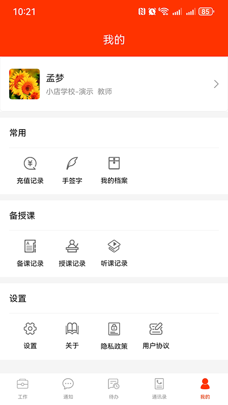 教之源-01