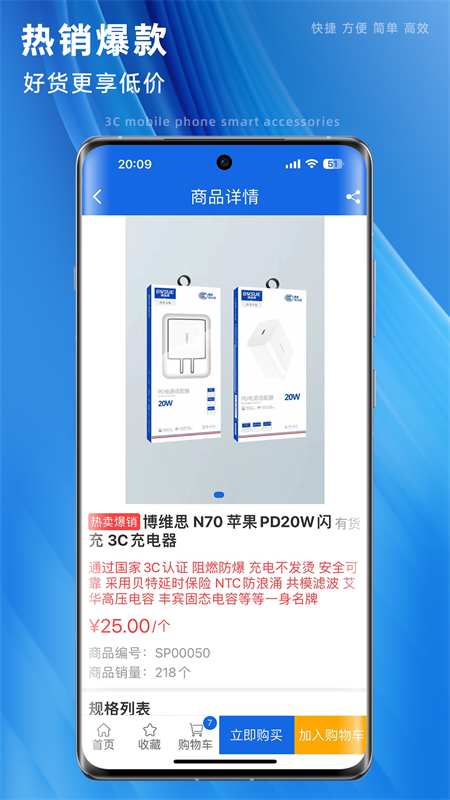 口袋佳品-01