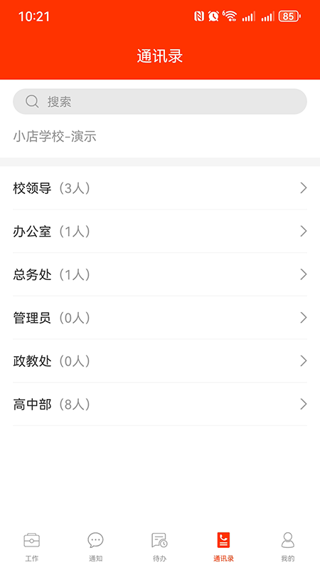 教之源-01