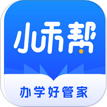 小禾帮教务机构管理系统