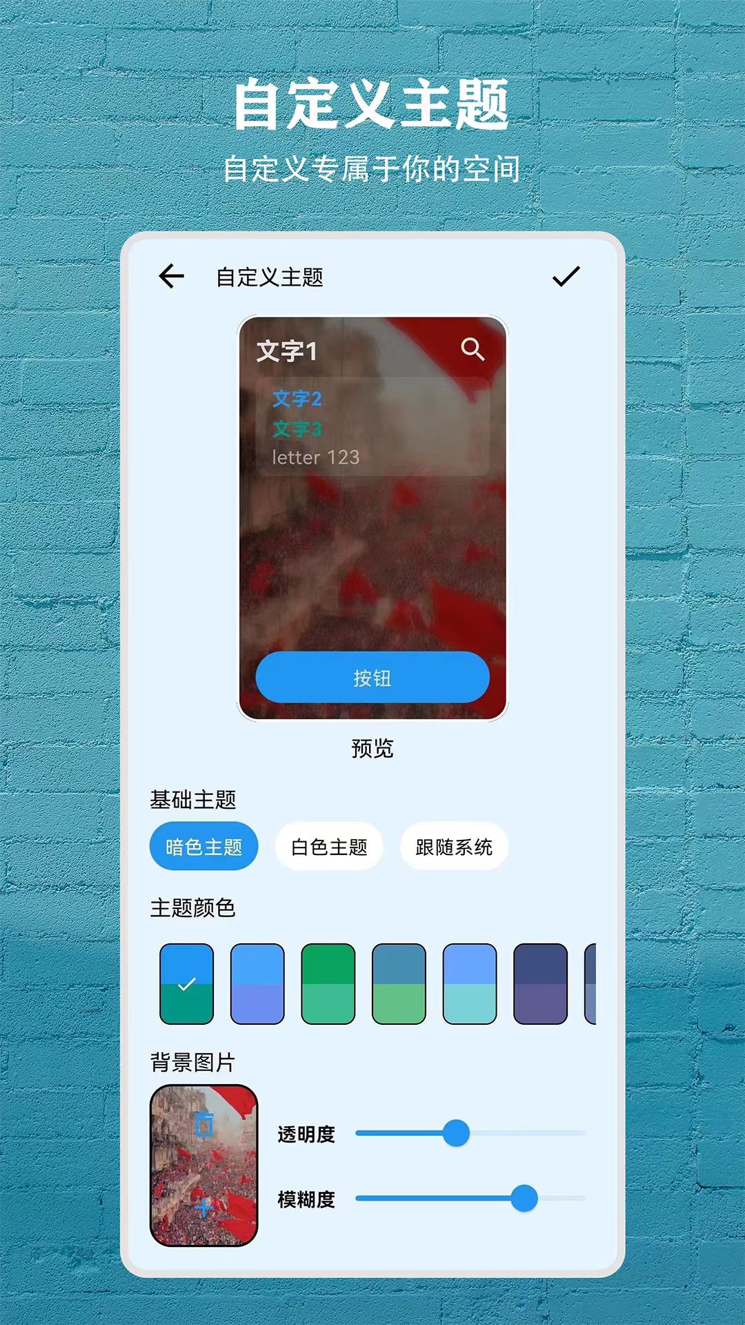 纪念盒子-4