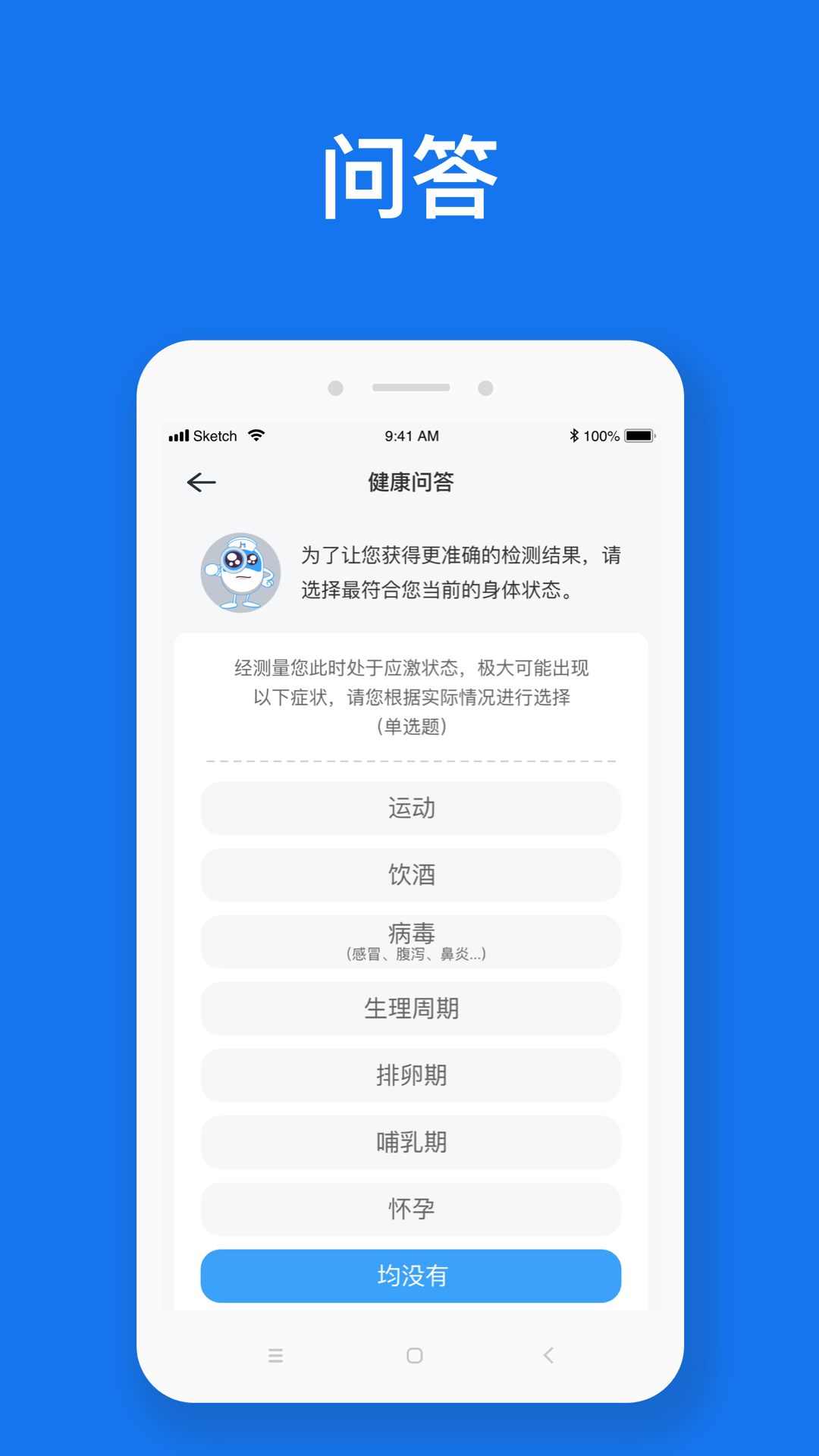随脉-1