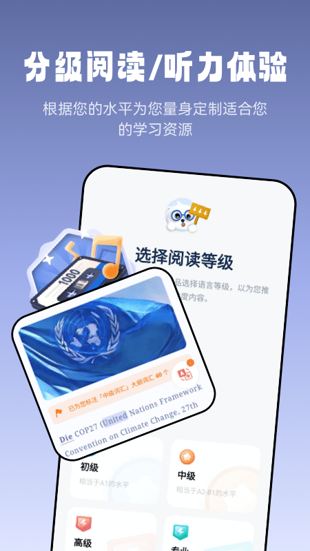 莱特德语阅读听力-01