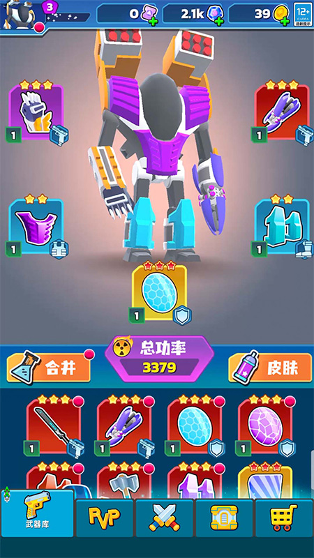 无限对决-0