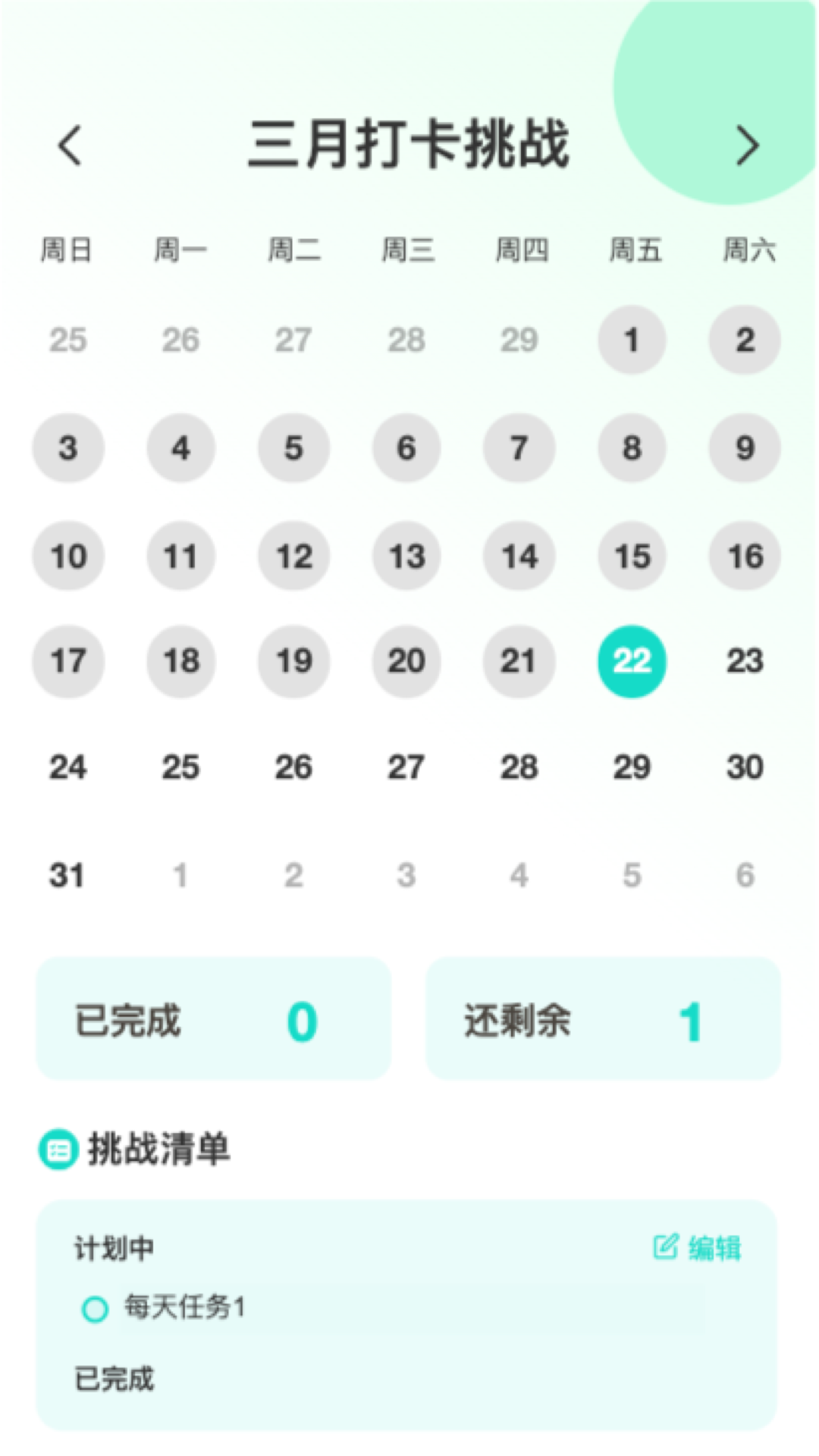 快乐来电-01