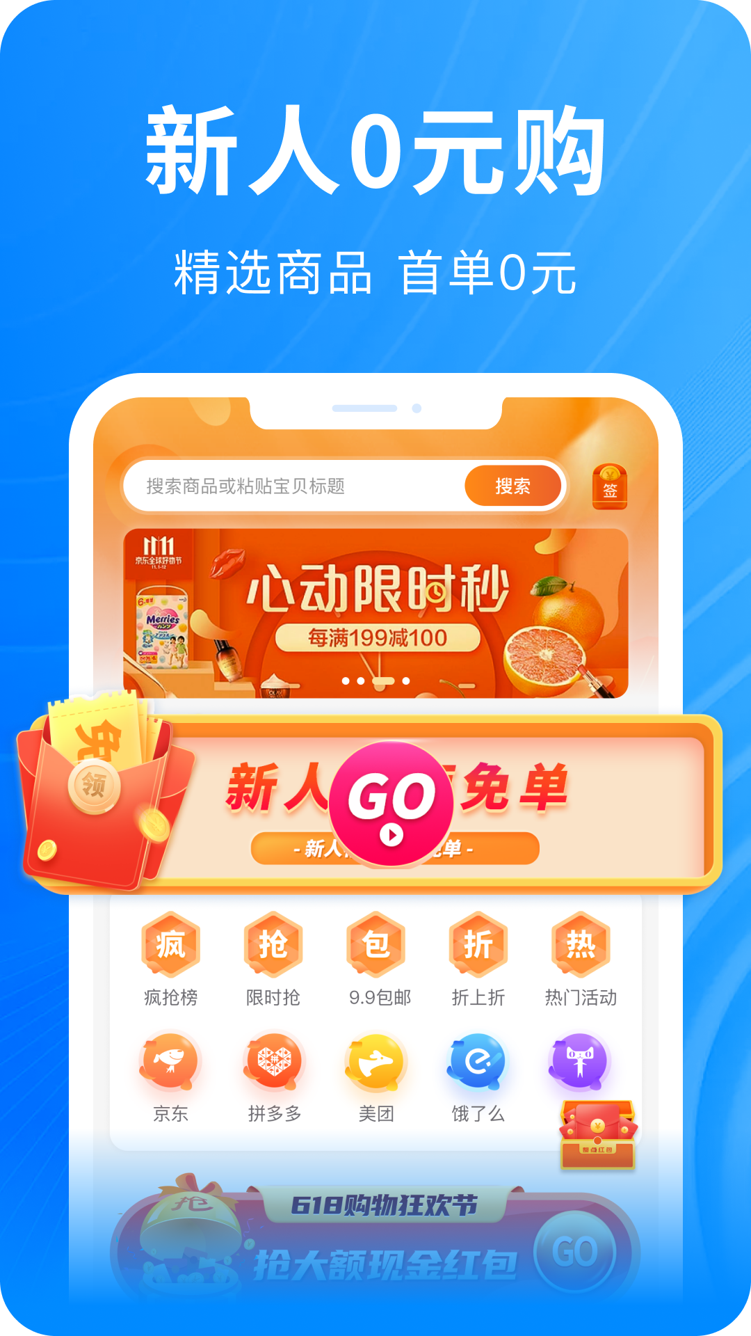 快豹生活-01
