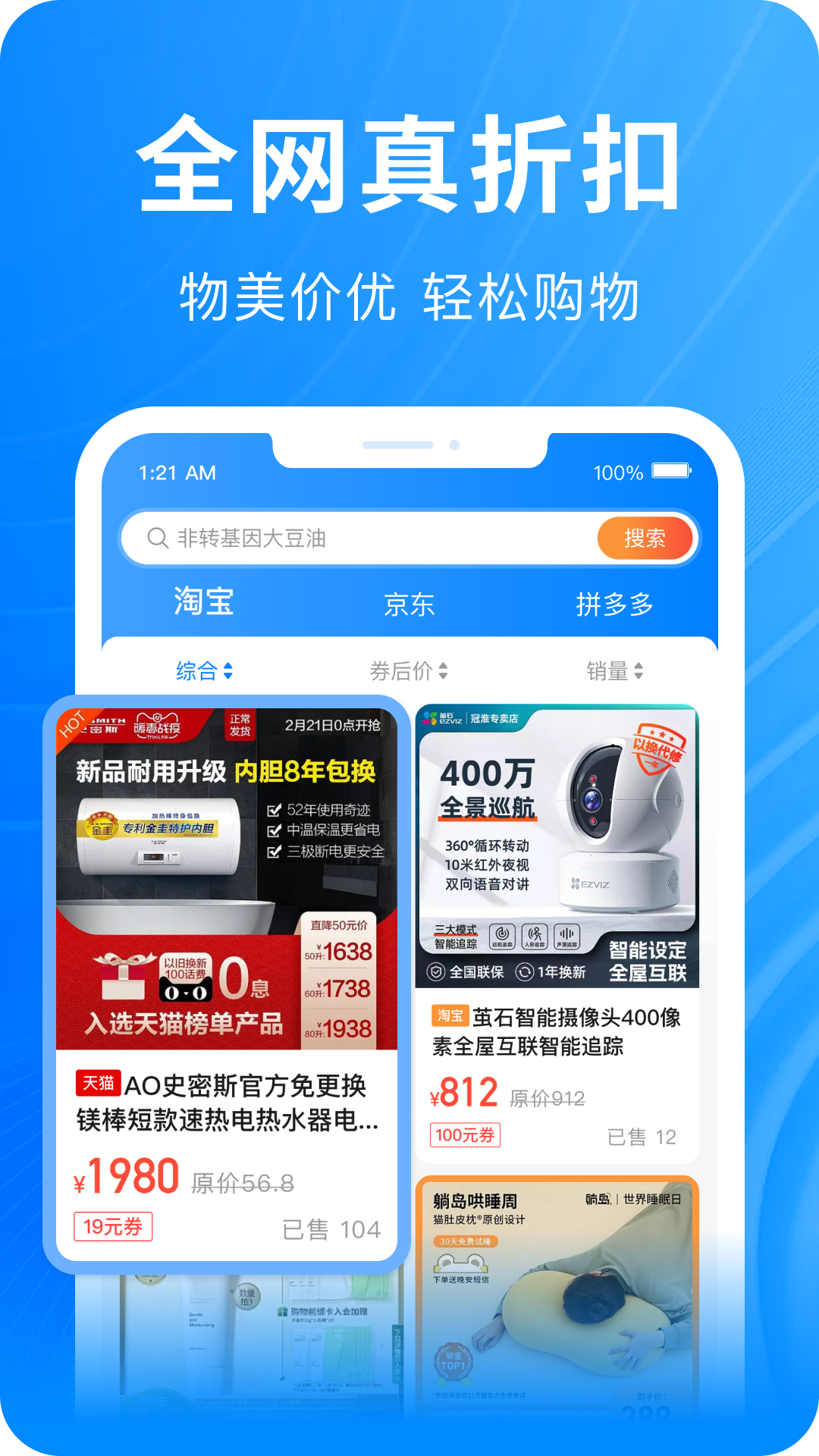 快豹生活-01