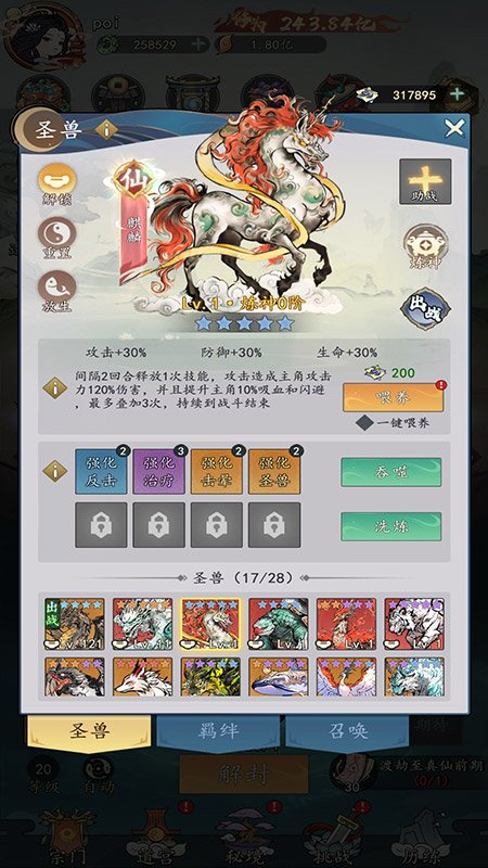 我和我的天宫-4