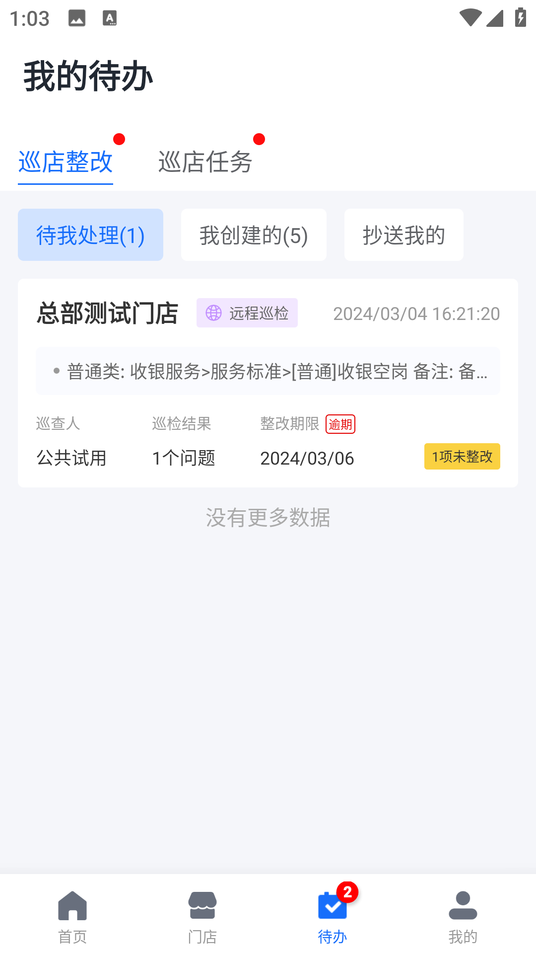 云千目-01