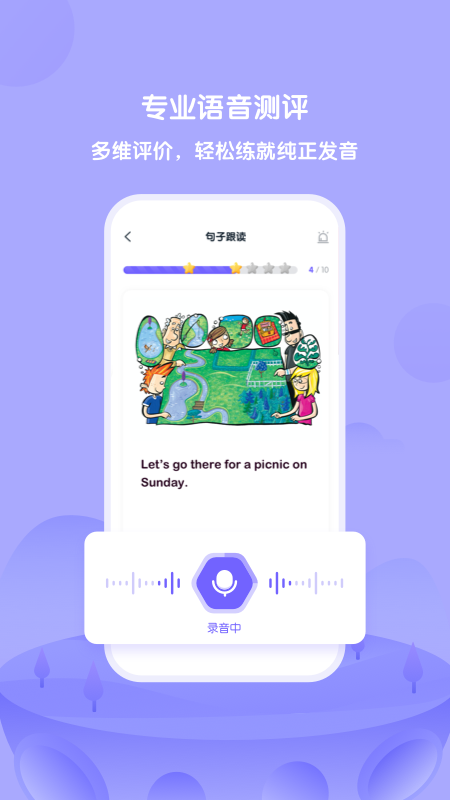 外研u学-01
