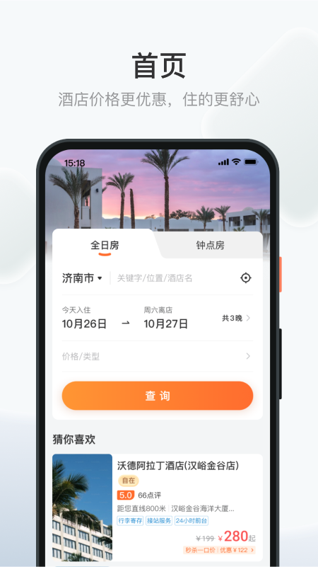 沃德阿拉丁-0