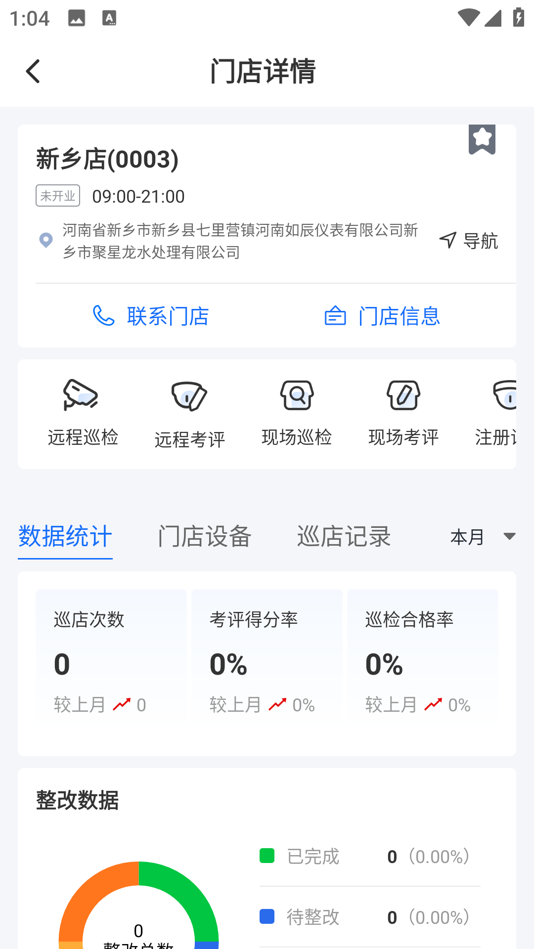 云千目-01